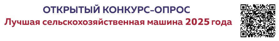 Интернет голосование "Лучшая машина 2025"